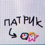 𝔹 𝔸 ℕ 𝔸 ℕ 𝕊 хозяева