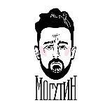 Могутин