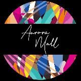 Аврора Молл