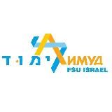 LIMMUD FSU IL