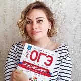 ОБЩЕСТВОЗНАНИЕ ЕГЭ/ОГЭ | ПОДГОТОВКА С АЛЁНОЙ 2025