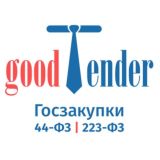 Чат о госзакупках по 44 и 223 ФЗ