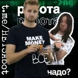 Мир | Защита Прав Трудящихся при Трудоустройстве | Союз ССР