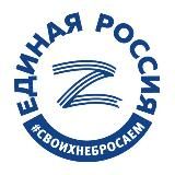 ЕРМосква