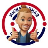 ⭕️ #сантехклан Чат