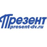 ПРЕЗЕНТ. Объявления. Хабаровск.
