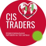 CIS traders