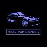 АВТО НИЖЕ РЫНКА