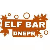elf.bar.dnepr - Вейп Шоп # 1 🇺🇦