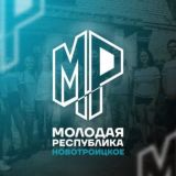 Молодёжь Волновахского района|Чат🙊