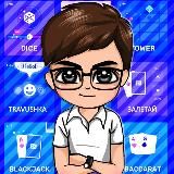 TRAVUSHKA ХАЛЯВА