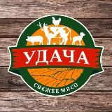 МЯСНОЙ МАГАЗИН «УДАЧА» | Армавир