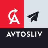AVTOSLIV.RU - чат для страховых агентов