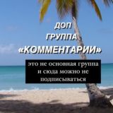 РПП/Здоровье/Похудеть/Фитнес Chat