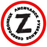 ЛИНИЯ ФРОНТА Chat