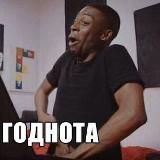 Генератор 18+