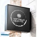Картавый Квартал