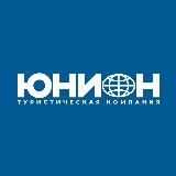 Юнион ✈️