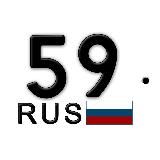 Красивые номера Пермь