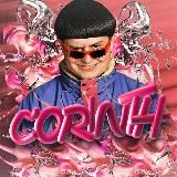 corinth закрыто.