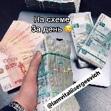 Виталий | Личный блог