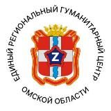 Гумцентр Омской области