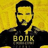 Аналитика на миллион 💰