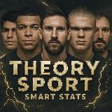 THEORY SPORT | SMART STATS