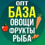 Оптово-розничная база "Голден Продукт"