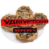 Удмуртский перепеч
