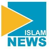 IslamNews (Новости Ислама)