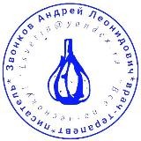 Канал АЗЪ - ЗВОНКОВ А.Л. покупайте на ЛитРес
