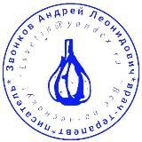 Канал АЗЪ - ЗВОНКОВ А.Л. покупайте на ЛитРес