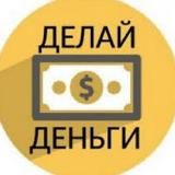 ДЕНЬГИ с FOREX каждый день