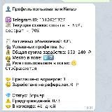 Прихожая Таверны @Sure202