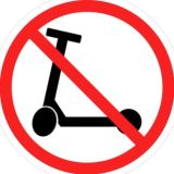 Моноколёса Урала