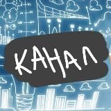 Накопления и Инвестиции. Адаптируемся в новую жизнь.