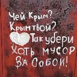 Выводы на чистоту