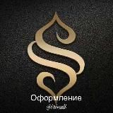 ВИЗУАЛ • СТОРИС • ФОНЫ • ОБОИ • ОФОРМЛЕНИЕ • STORIES • СТИКЕРЫ • PNG • УТРО НОЧЬ