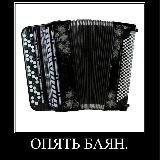 2 орла + 10 статуэток.