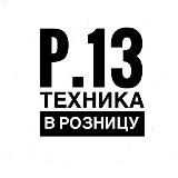 Artem Potapov | Автоподбор