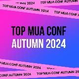 TOP MUA👄ВАЖНО!