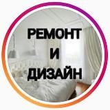 БЛОГ РЕМОНТ🛠