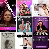 🌿ПЛАТНОЕ - почти ДАРОМ🌿