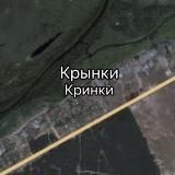 Крынки 🇷🇺 ХЕРСОНСКОЕ НАПРАВЛЕНИЕ