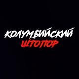 Переход в чат «Честный Рынок»