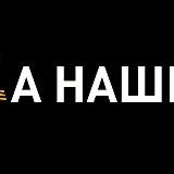 РЕСПУБЛИКА