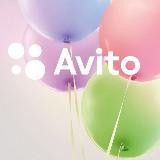 Авито (черный рынок)