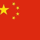 Вещи с Китая | Карго 4.5$ 🇨🇳