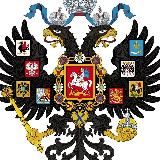 Имперский взгляд